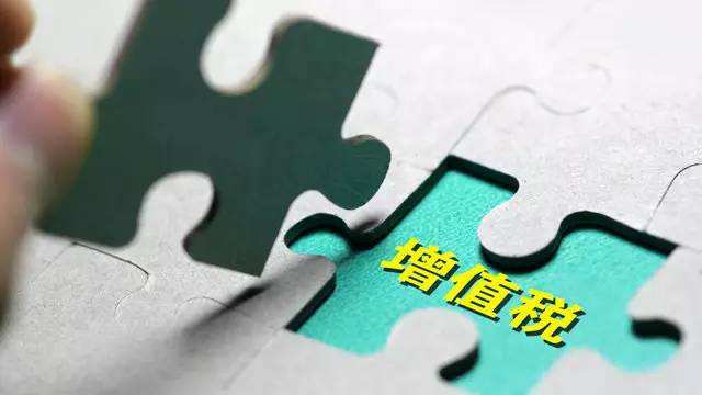 【T3】增值稅套路深？不怕！   棗莊用友軟件